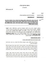 General Meeting report	