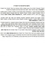Newspaper-AD