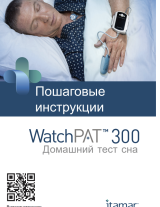 OM2193393 Rev.5 Step By Step Guide WP300 Russian